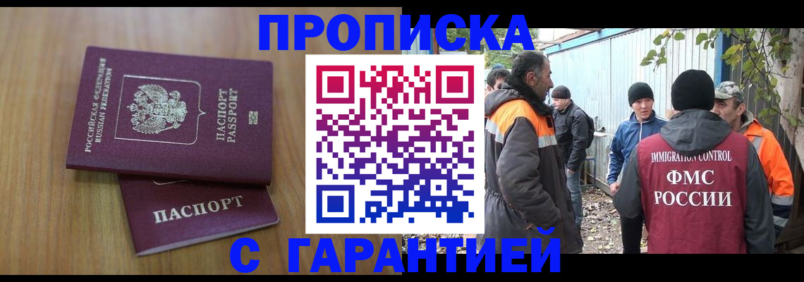 временная регистрация в квартире в Верхнем Тагиле