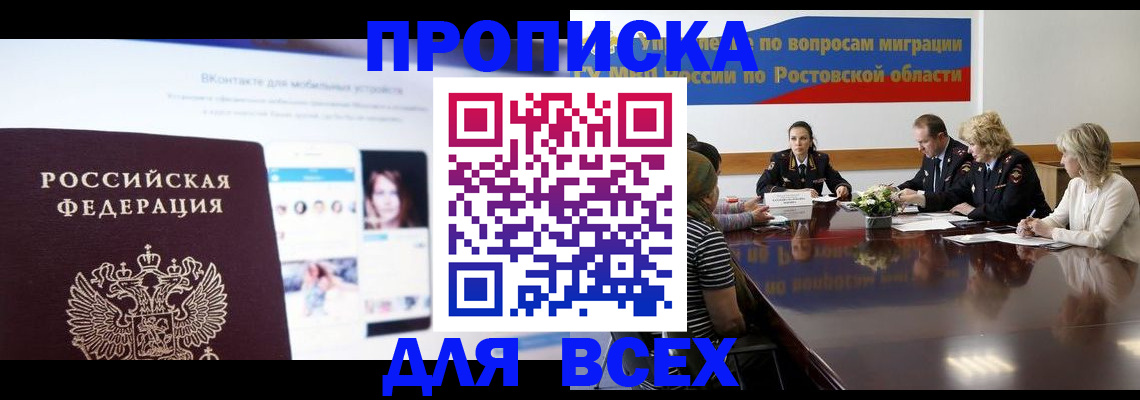 найти адрес прописки в Верхнем Тагиле