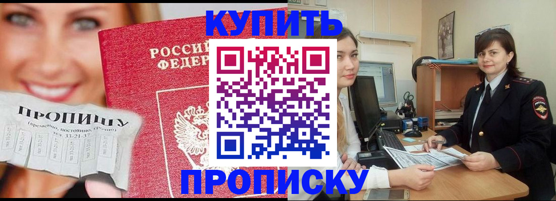 временная регистрация госуслуги в Верхнем Тагиле