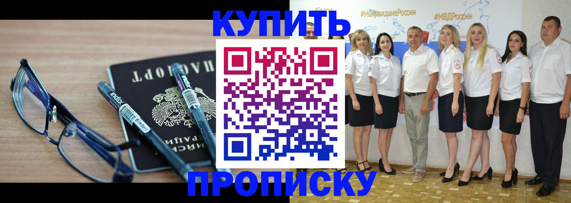 прописка для военкомата в Верхнем Тагиле